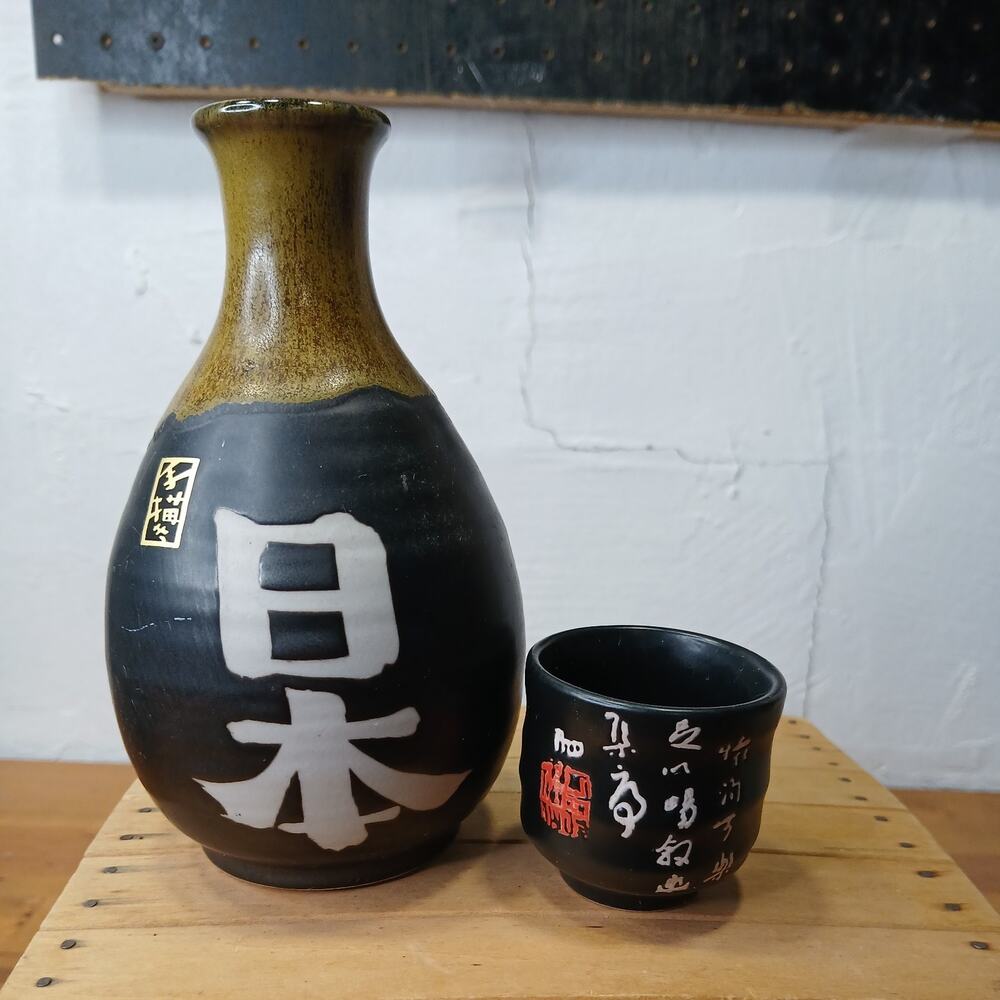 JAPANESE SAKE Bottle Ceramic carafe - dark glazed finish calligraphy w cup #7